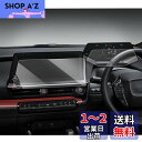 ruiya 【2点セット】 新型 トヨタ プリウス60系 新型プリウス 保護フィルム 専用 12.3インチ ナビ(強化ガラス)+メーター(ARフィルム) アクセサリー パーツ 9H カスタムパーツ 反射軽減 超 透明 キズ防止 汚れ防止 極薄 高感度タッチ 自己吸着 貼付簡単 3枚入り