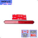 《 BAR AUTOTECH 》 バイクリフレクター 貼り付け式 反射板 20度 ナンバープレート プロテクター 汎用 ステンレス ブラケット (タイプD-20度)