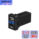 【YFFSFDC】 USB入力ポート&HDMI入力ポート オーディオ中継 オーディオパーツ スイッチホールパネル カーUSBポート 音楽 写真 ナビ連携 スイッチパネル ブルーLED点灯 約33mm×22mm (トクトヨ)Tokutoyo,USB + HDMI 増設キット/トヨタ 汎用 Aタイプ/スマホ 映像 接続ポ