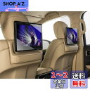 SKTU ランクル300 11.6型後席モニター 専用 強化ガラス フィルム 2枚 トヨタ ランドクルーザー300 アクセサリー ランドクルーザー専用 後席ディ...