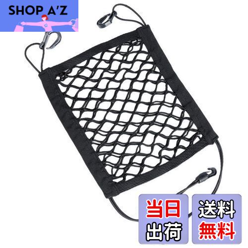 【送料無料】DFsucces ツーリングネット 車用ネットバッグ バイク ネット 荷物固定 25cm*30cm 二層式 ..