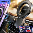 スマホホルダー 車 マグネット ACMEZING 車 スマホスタンド【史上最強の磁力&強化金属フック】magsafe 車載 カー用品 22つN55磁石 超強磁力...