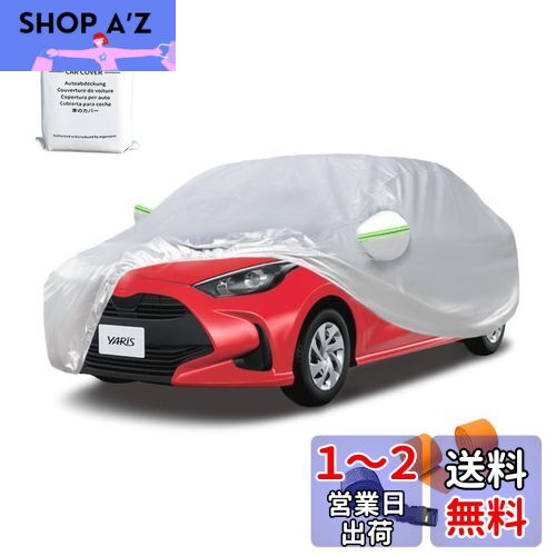 ArgentavisܥǥС ꥹGRꥹбѼ֥Сϥ֥åɼּ֥ư֥С YARIS car covers ...