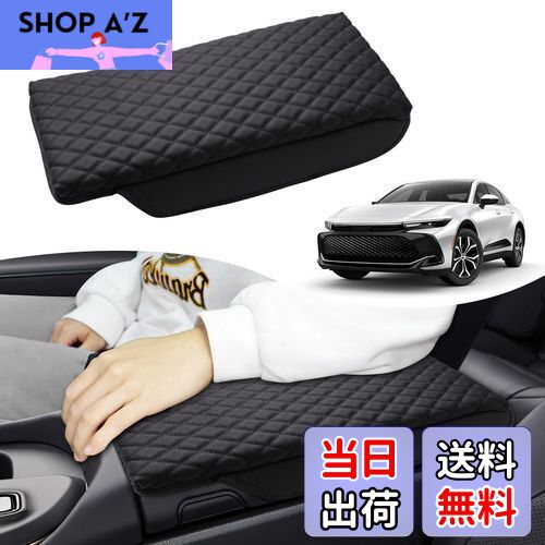 Cartist トヨタ 新型クラウン 35系 アームレストクッション アームレストカバー 手すりカバー クラウン クロスオーバー CROWN 16代目 2022年〜現行 アームレストパッド クロスステッチ柄 コンソールボックス保護カバー 肘掛け保護カバー 肘置き 専用設計 汚れ防止 高品質