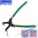 SPEEDWOX トリムクリッププライヤー グリッププライヤー ストレート グリッププライヤ カプラー外し工具 車 クリップ外し 工具 車 内張りはがし 車 90度 オートトリム取り外しツール メタル トリムリムーバー プロフェッショナルツール 万能クリッププライヤー ホースク