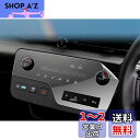 【4枚セット】日産 セレナ C28 エアコンスクリーム+液晶メーター 保護フィルム セレナC28 保護フィルム スクリーン 撥水撥油 Serena C28 ナビ...