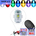 MAZERO ストロボライト 充電 爆光 7色切替 フラッシュライト RGB リモコン付き 点滅ライト USB-C 記憶モード 衝突防止 車 LEDライト 警告...