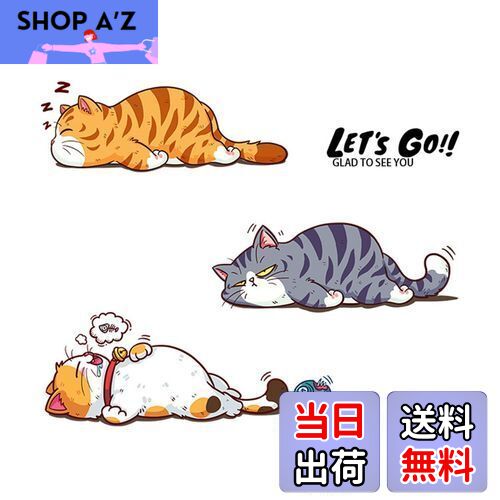 happykau 車 ステッカー 3匹の猫セット おもしろ 猫用ビニールステッカー かわいいネコのイラスト 車傷隠し カーステッカー ペットの猫 キズ隠し 凹み隠しに ステッカー 防水仕様 に 貼る ガラス 汎用 車ドア 窓 壁 装飾 シール 取り付け簡単 (M)