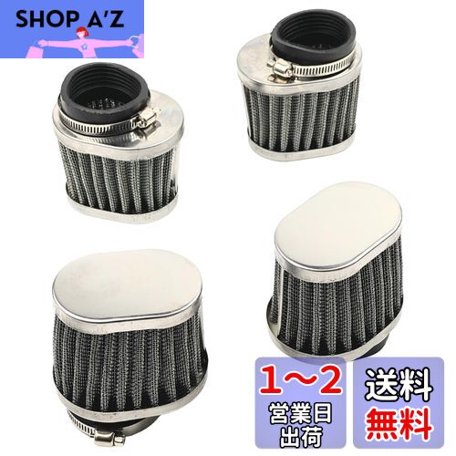 HTharros パワーフィルター 48mm エアクリーナー オーバル型 ステンレス製 バイク用 汎用 ヤマハ スズキ カワサキ ホンダ 4個セット (48)