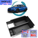 ruiya 新型 スバル WRX S4 2代目 VB系 専用 コンソールトレイ コンソール トレイ コンソールボックス センターコンソール アクセサリー 小物入れ ABS素材 充電USB機能 ガタガタ音なし スバルwrxs4パーツ 内装パーツ カスタムパーツ
