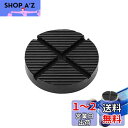 LOYELEY 被せるタイプジャッキパッド 12.5*2.6cm ジャッキパッド ゴムパッド 超高耐久 ジャッキアップ用アダプター 汎用ジャッキアタッチメント(2)