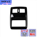 RUIQ 日産 新型 エクストレイル T33 (令和4年7月) 専用 内装 後部座席 エアコン リング ガーニッシュ 吹き出し口 パネル Nissan X-Trail e-4ORCE 専用 設計 (ピアノブラック)
