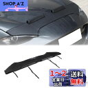 Hcilloend 新型 マツダ ロードスター RF ND系 2016~2024に適用 バグガード ボンネット防砂カバー ボンネットプロテクター 砂防シールド 本革製 虫よけ 砂防 保護カバー 汚れ防止 取付簡単 車種専用 外装パーツ カスタム カー用品