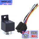 JUTOSU 5極リレー 車載リレー SPDTリレーソケットプラグ付き 車モーター用 DC12V 40A ヒューズOn/Off 5線 黒 1個入