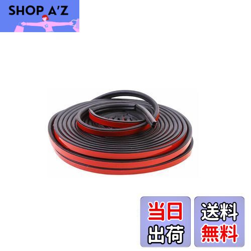 YFFSFDC 車用ドアモール 風切り音防止テープ 防音 テープ 両面テープ付き 気密性アップ 静音 防塵 着脱簡単/衝撃防止/キズ防止 B型 (21M)