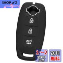 【IKT】日産車用 スマートキー用シリコンカバー 3ボタン / エクストレイル (2022~) / 日産アリア (2022~) / など 専用設計でピッタリサイズ 傷防止 さらさらシリコン ニッサン NISSAN車用(NS-011BK)