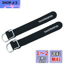 シマノ(SHIMANO) ロッドベルトマジロックリング BE-051C M ブラック 933980