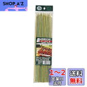 キャプテンスタッグ(CAPTAIN STAG) バーベキュー BBQ用 串 竹製 30cm 20本入M-6436(4)