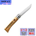 OPINEL(オピネル) ステンレススチール #10 コークスクリューナイフ 41510 【国内正規商品】