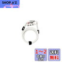クロップス(crops) ロングケーブルロック | 4mm×1800mm 3桁ダイヤル CP-SPD07-02 (ホワイト)