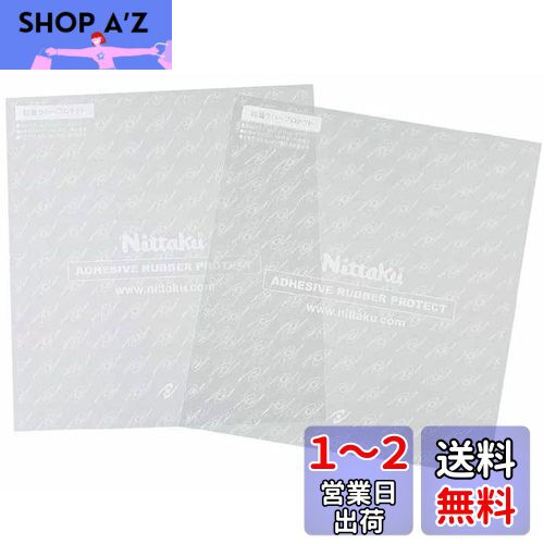 ˥å(Nittaku) ѥ ǴСץƥ 20 NL-9648
