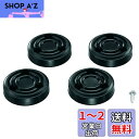 シマノ(SHIMANO) クーラー滑り止めゴム フリーガ用 ブラック AB-030K