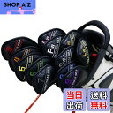 【送料無料】CRAFTSMAN(クラフトマン) ゴルフアイアンカバー ウェッジカバー ヘッドカバー カラフル数字 12個入り(3~9、Pw、Aw、Sw、Lw*2) 合成皮革 ブラック (アイアンカバー ブランド刺繍)