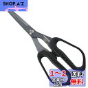 シマノ(SHIMANO) バンノウハサミ ブラック CT-524P