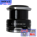 純正パーツ 14 エクスセンス BB C3000HGM スプール組 パートNo 13CB7
