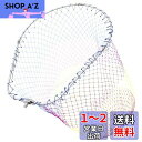 SANLIKE 玉網 大型たも網 アルミオーバル 折りたたみ玉枠 ナイロンネット ランディングネット タモ網 Mサイズ