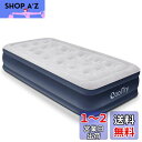 CoolTry 電動エアーベッド シングル サイズ 耐荷重300kg 長さ190×幅99×厚さ38 エアーマットレス キャンプ 電動ポンプ内蔵 高反発 極厚 膨...