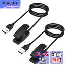 Miimall【2枚セット】対応Garmin(ガーミン)充電ケーブル 充電器 Garmin Lily/GAIMIN ForeAthlete 235J/230J ...