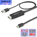 StarTech.com HDMI - Mini DisplayPort 変換ケーブル 1m 4K/30Hz USBバスパワー Mac/Windows対応 HD...