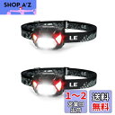 ヘッドライト LED ヘッドランプ 高輝度 ledヘッドライト 電池式 2個セット【スポット・ワイドビーム切替/赤色サブLED搭載・夜釣りに最適/実用点灯22時間/防水/CE ROHS認証済み】釣り 登山 キャンプ 散歩 作業 アウトドア 災害 停電用 小型 軽量 ヘッド ライト
