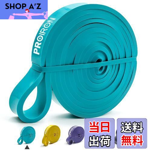 【送料無料】PROIRON レジスタンスバンド 抵抗バンド トレーニングバンド 天然ラテックス製 緑 (6.7-13KG)