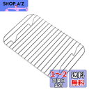 MiliCamp ラージメスティン用バットアミ メッシュトレイ 3合 メスティン 網 蒸し網 底網 水切り