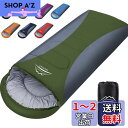 【送料無料】寝袋 LEEPWEI 封筒型 軽量 超暖かい 保温 -15度耐寒 防水 コンパクト 簡単収納 車中泊 防災用 アウトドア キャンプ 丸洗い可能 収納袋付き 1KG/1.4KG /1.8KG 快適温度-5度-25度 春夏秋冬の使用可能 (ダークグリーン, 1000g)