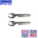 PEAKS&TREES ピークス&ツリーズ アウトドア 非常用 カトラリー 3pc セット 【 スプーン フォーク ナイフ 】 【燕三条製】 (2個セット)