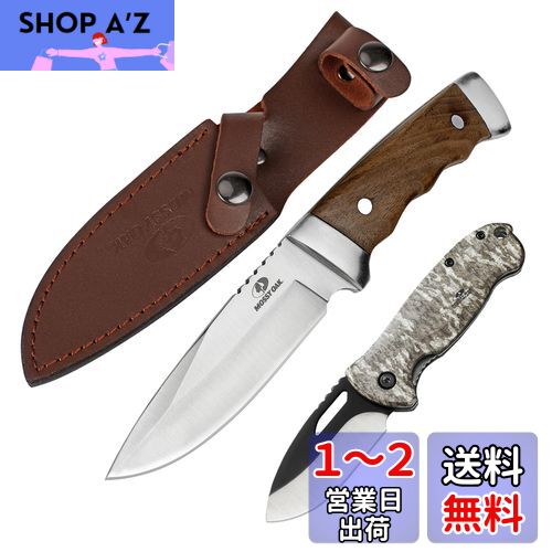 MOSSY OAK ナイフセット シースナイフ 折りたたみナイフ ポケットナイフ ケース付き DIY 登山 キャンプ 防災 釣り キャンプ