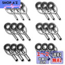 トップガイド ロッドガイド ステンレス 軽量 釣り竿 穂先 修理 18点セット (内径1.0mm〜2.0mm)