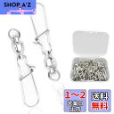L-park スイベル サルカン スナップ付き ボールベアリングスイベル スナップ 高強度 ステンレス 製 【30個入】 (#0(2.2cm))