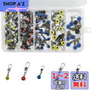 遊動スイベル シモリペット ウキ釣り 仕掛けセット 仕掛け用 海上釣堀専用 ウキスイベルスナップ 3色5サイズ80個入