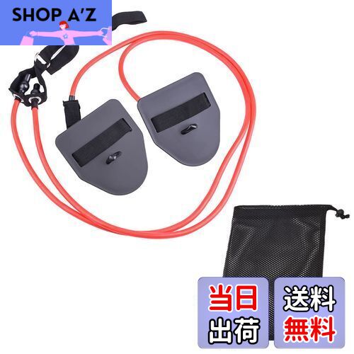 【送料無料】Rimikuru 水泳用 スイミング トレーニングチューブ ストレッチバンド パドル 水泳 トレー..