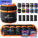 Sportneer アンクルウェイト 5段階調節 片足0.53kg/0.96kg/1.39kg/1.82kg/2.25kg 2個組最小1.06kg-最大4.5k...