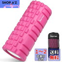 LEEPWEI フォームローラー 筋膜リリース グリッドフォームローラー ヨガポール トレーニング スポーツ フィットネス ストレッチ器具 収納バッグ (ピンク...