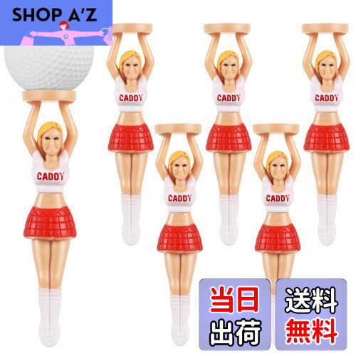 【送料無料】TOYMYTOY ゴルフ ティー ゴルフティー 置き型 曲がらない ロングティー 初心者 プロ ゴルフグッズ おもしろ 安定性 練習器具 景品 ゴル...