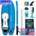 WOWSEA Trophy T1 サップ インフレータブル スタンドアップパドルボード 11'(335cm)×32