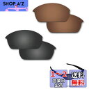 【2 pairs packed】Fiskr 剥がれ防止 Oakley Flak Jacket交換用レンズ フラックジャケット 偏光レンズ