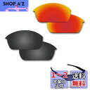 【2 pairs packed】Fiskr 剥がれ防止 Oakley Flak Jacket交換用レンズ フラックジャケット 偏光レンズ