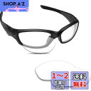 Fiskr 剥がれ防止 Oakley Straight Jacket(2007)交換用レンズ ストレートジャケットレンズ